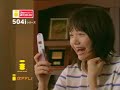 DoCoMo東北 CM ゴルフ