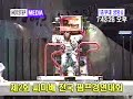 Fighting Spirits 024