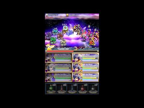 how to get more esteem points brave frontier