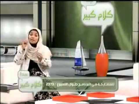 زب كبير