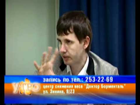 Диета умных людей в Казани