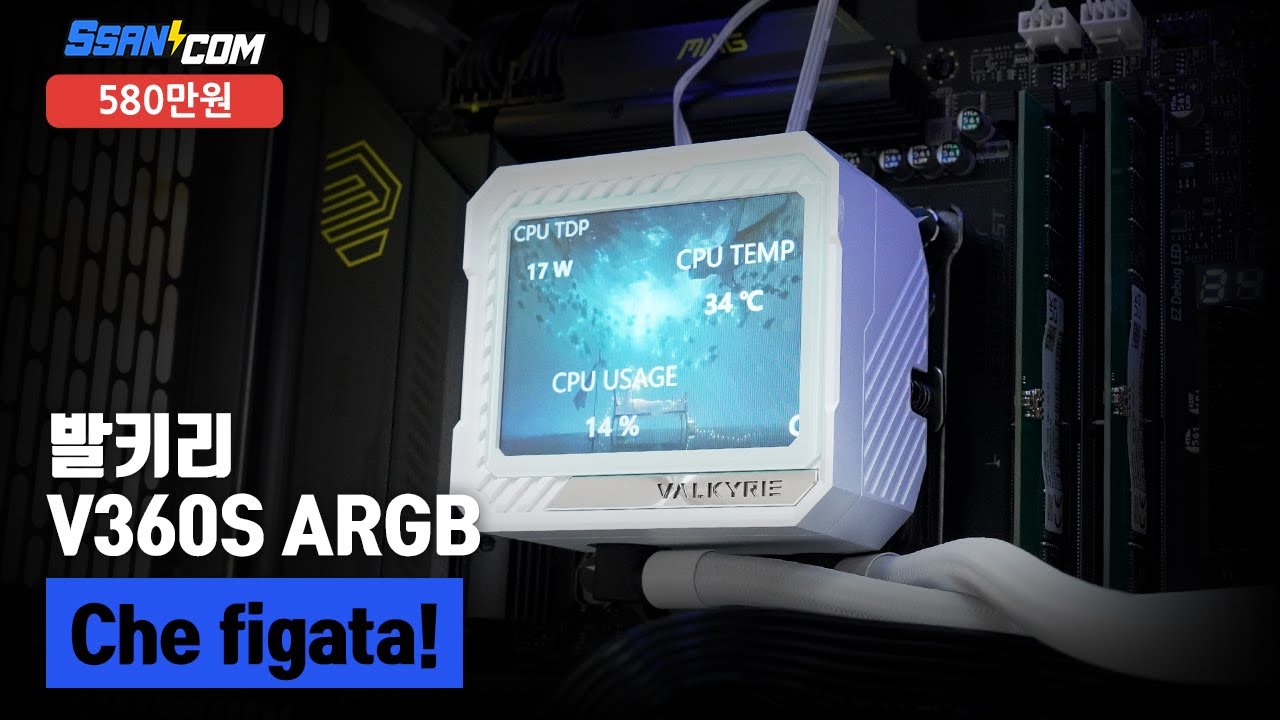 조립PC