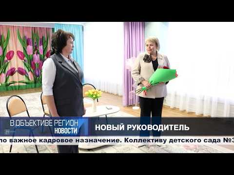 В объективе регион 02 марта 2026.