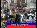 Κούλουμα στο Γεράκι