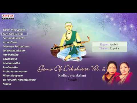 Gems Of Dikshitar - Carnatic Classical Vocal || Maharajapuram Santhanam, Nithyasree Mahadevan,