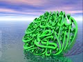 doua abderahman soudais