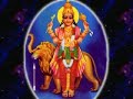 Navagraha Stotram