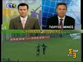 Giorgos Minos