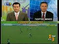 Giorgos Minos