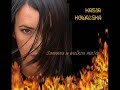 Kasia Kowalska-M�j los