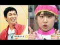明石家さんまのヤングタウン September 24, 2005