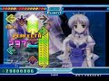 Stepmania 夜明けなPS2版OP