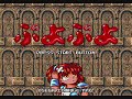 Puyo Puyo Mega Drive: Final of Puyo Puyo