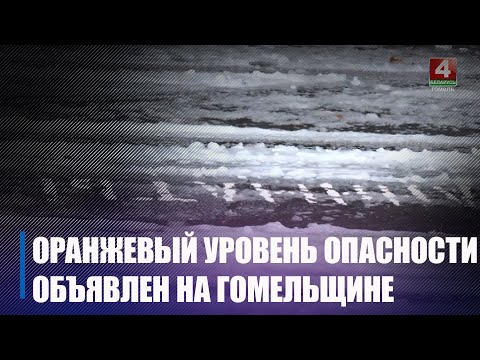С приходом холодов жители региона страдают из-за гололёда видео