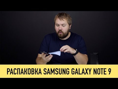 Обзор Samsung Galaxy Note 9 (128Gb, midnight black)