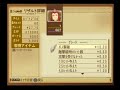 Asch VS Asch  No Damage