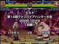 videos de 1 Round 7.8