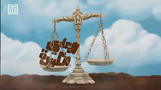 السيرة النبوية | ٧ شفاعات للنبي يوم القيامة