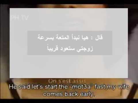 سعوديات عاهرات