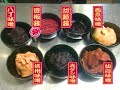 Dan Dan Noodles 担担麺