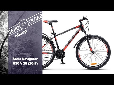 Обзор STELS Navigator 630 V 26 V020 (2017) (