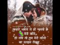 Wo Saal Dusra Tha Ye Saal Dusra Hai