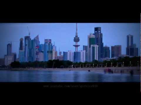 Kuwait city‏ - new trailer montage 2012