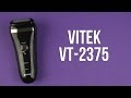 Видеообзор Vitek VT-2375