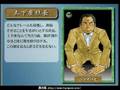 【社長チップス】土下座社長