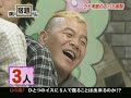 Arashi no Shukudai-kun 45 Clip