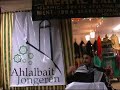 Ahlalbait Jongeren20-01-08: Muharram lezing (Wael) Ahlalbait Jongeren20-01-08: Muharram lezing (Wael)