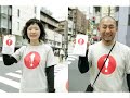 Earth Day Tokyo2007