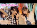 【VLOG】橋本桃呼と松本ももながマカオ女子旅に行ってきました！