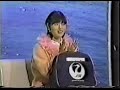 updown 1984 3/3