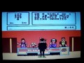 here is my first gameplay of family feud for the nes. on my old channel, i had a two-game winnings total of $5705 but since i accidently deleted it, i have to start from scratch. hopefully i can start a new run for this game. will i be able to or will i have to do a first redemption of this game?, well, you're going to have to watch to find out!, hope you enjoyed and stay tuned for more videos!