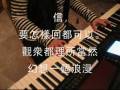 海角七號 - 回信 - 續集 ideas