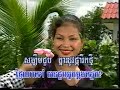 Jomreang thngai sa’ek – Him Sivorn