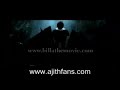 Billa High Quality Full Trailer - 1min 38secs