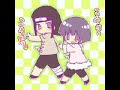 Hinata Hyuuga Is Loved