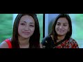 [HD] Trisha Hot Song