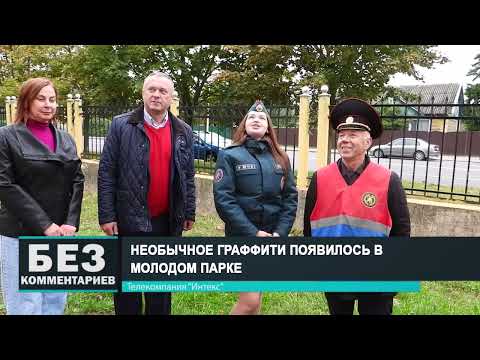 Без комментариев. 24.09.22.