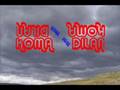koma dilan