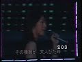 060506 Blue Tuesday(KAT-TUN)