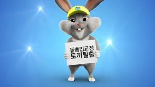 청주고운얼굴이치과