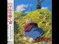 Soundtrack: Howl\