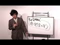 Click here to watch this video 【お笑い】恋を求める方程式!? 大輪教授「バカデミック数学」