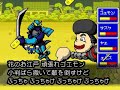 Gambare GOEMON