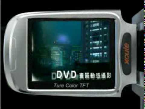 Xcute DV2 -05' AUG電視廣告15秒.mpg