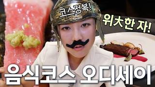 전국시대