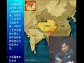 2030肢解中国-美国全球战略与中国危机China don't forget the people in Nanjing_8/16